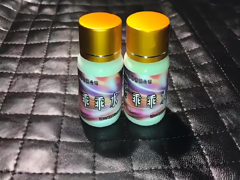 成人催药迷用品9977-UL型号